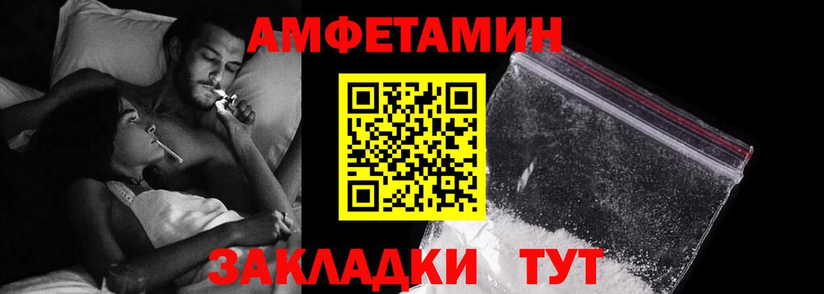 Amphetamine 98% Асбест