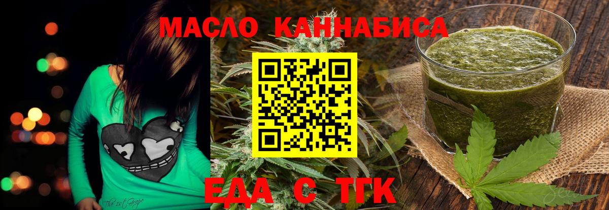 Canna-Cookies конопля  Вход с VPN  Асбест 