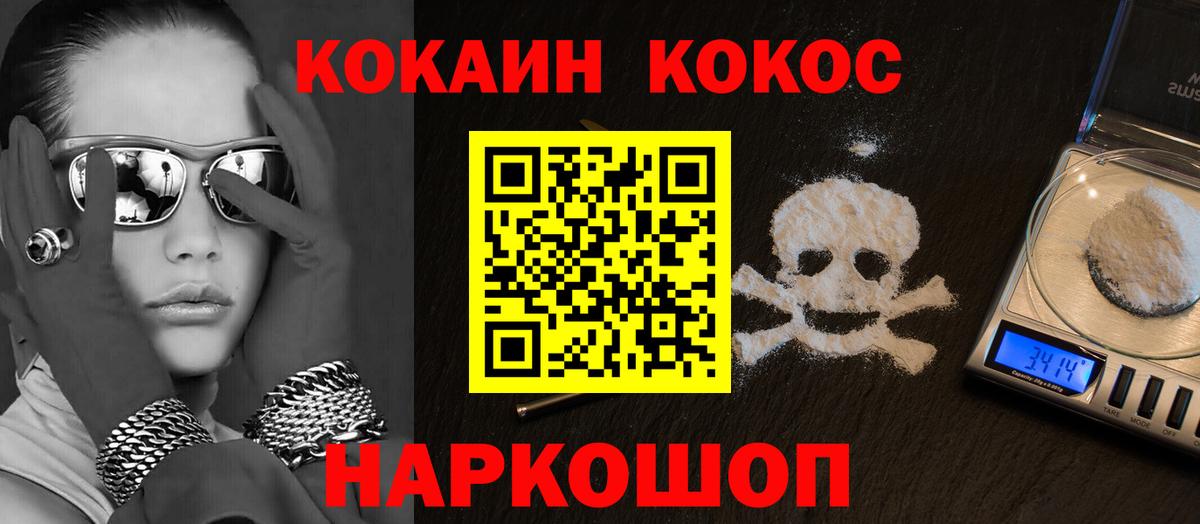 Альфа ПВП СОЛЬ   Вход с VPN  Асбест  Конопля  Меф МЯУ МЯУ  
