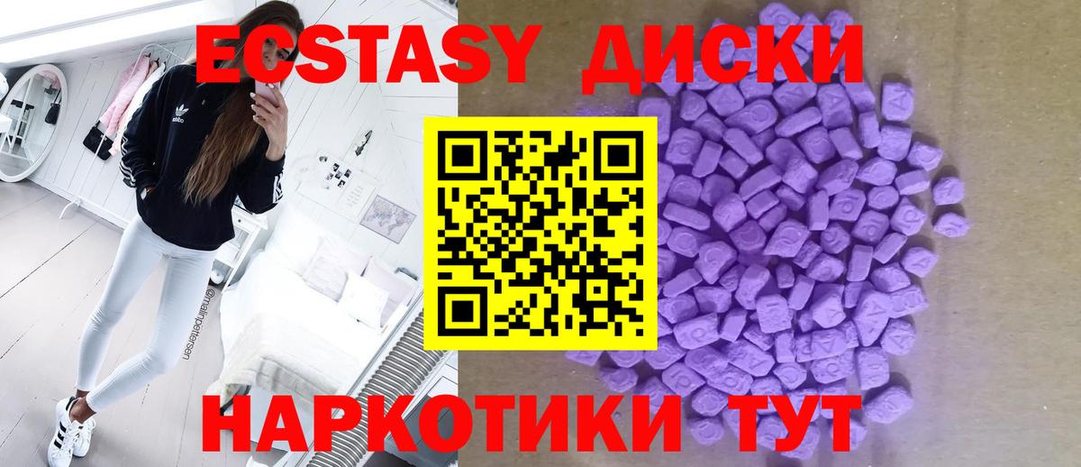 Экстази Philipp Plein  Вход с VPN  Ecstasy Punisher  Асбест 