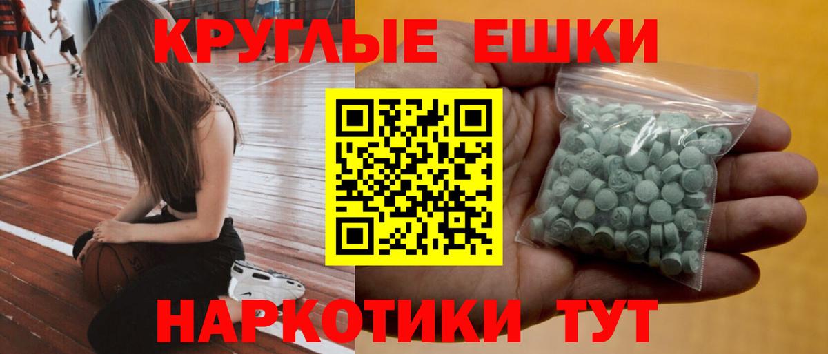 Ecstasy Дубай Асбест