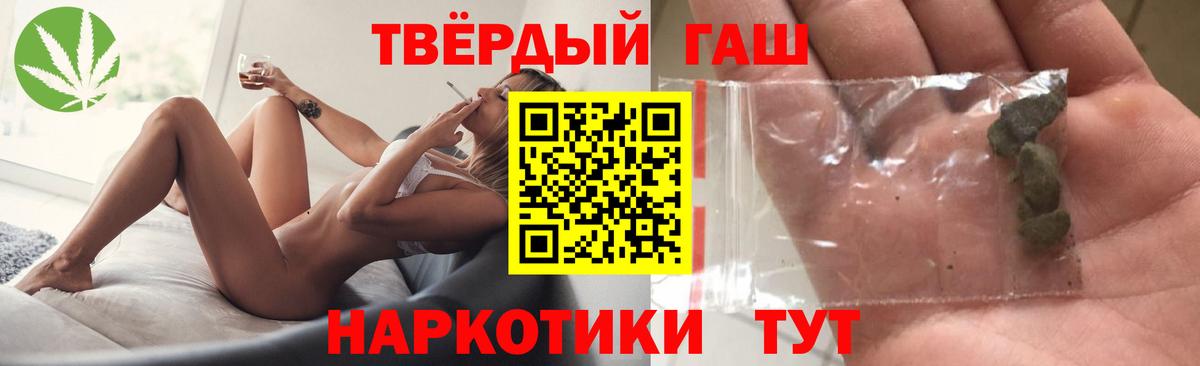Гашиш Ice-O-Lator Асбест