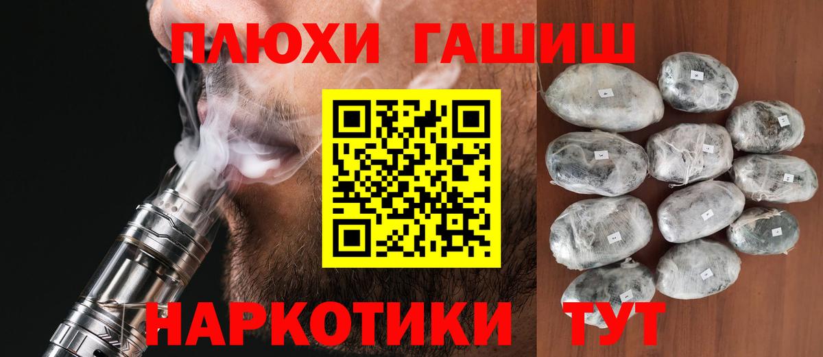 Галлюциногенные грибы Асбест