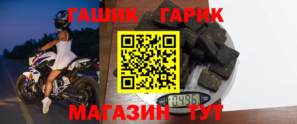 Асбест  Гашиш 40% ТГК  Вход с VPN 