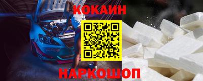 альфа пвп Апшеронск