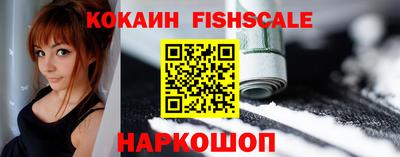 молекула духа Апрелевка
