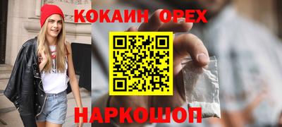 молекула духа Апрелевка
