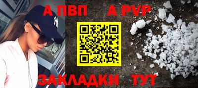 молекула духа Апрелевка