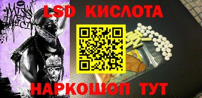 молекула духа Апрелевка