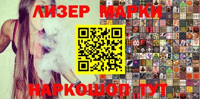 молекула духа Апрелевка