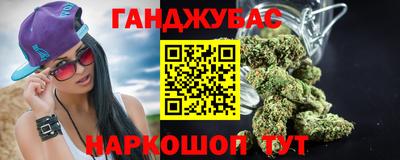 альфа пвп Апшеронск