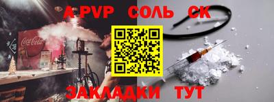 скорость Аргун