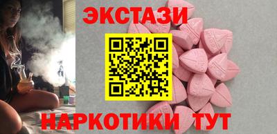 молекула духа Апрелевка