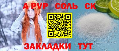 молекула духа Апрелевка