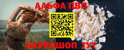 молекула духа Апрелевка