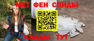 альфа пвп Апшеронск