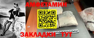 альфа пвп Апшеронск