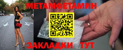 альфа пвп Апшеронск