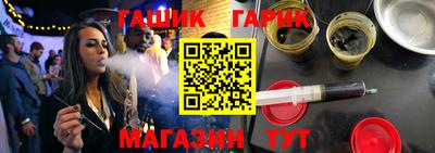 альфа пвп Апшеронск