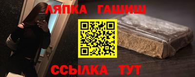 молекула духа Апрелевка