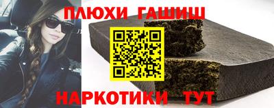 молекула духа Апрелевка