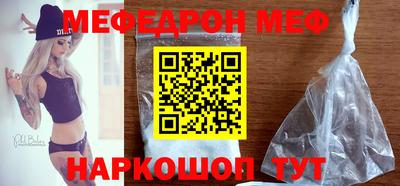 альфа пвп Апшеронск