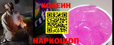 альфа пвп Апшеронск