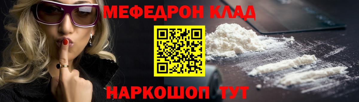 Асбест  МЕФ  Вход с VPN  МЯУ-МЯУ мука 