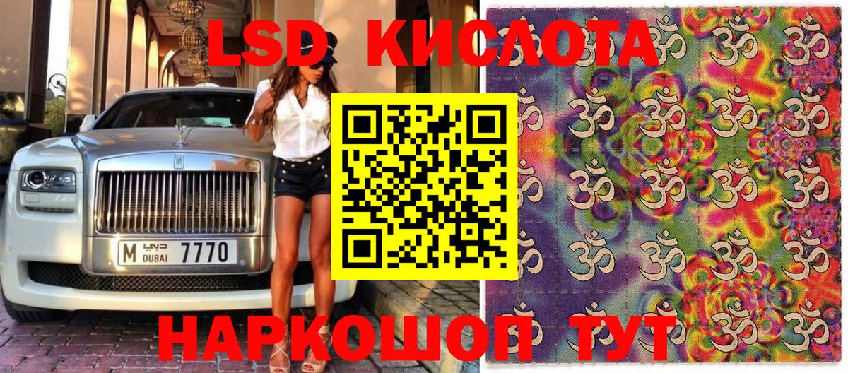 Асбест  Марки 25I-NBOMe 1,5мг  Марки 25I-NBOMe 1,5мг  Вход с VPN 