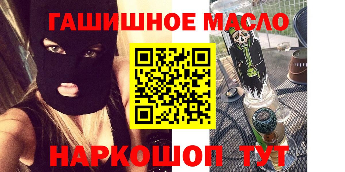 ТГК Wax Асбест