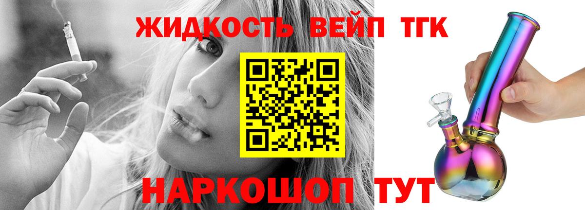 Асбест  Дистиллят ТГК THC oil  Вход с VPN 