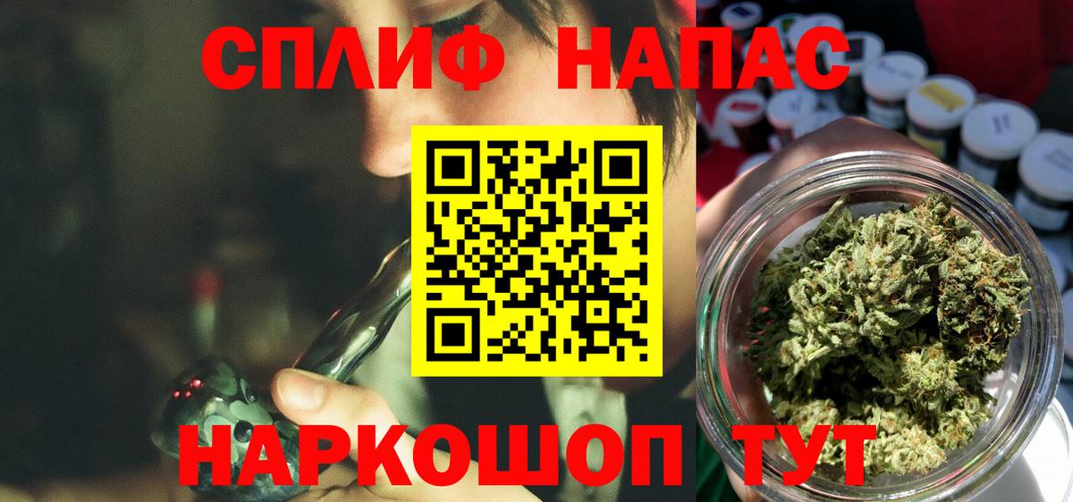 МАРИХУАНА индика  Марихуана индика  Асбест  Вход с VPN  Бошки марихуана White Widow 